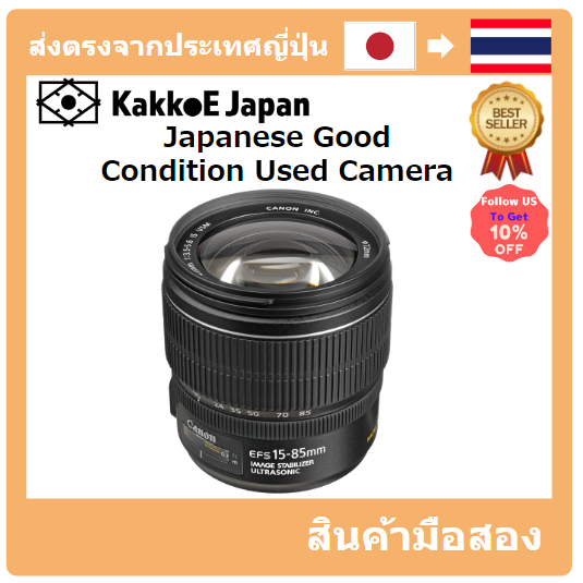 [เลนส์มือสองของญี่ปุ่น] [Japanese Used Lense]Canon wide-angle zoom lens EF-S15-85mm F3.5-5.6 IS USM APS-C compatible
