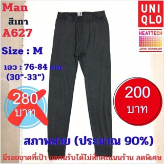 A627 กางเกงฮีทเทคชาย heattech man ยี่ห้อ uniqlo มือ2