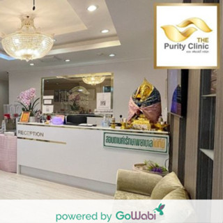 [E-voucher]The Purity Clinic-เลเซอร์หน้าใส 1 ครั้ง  [Flash Sale eVoucher](20 min)