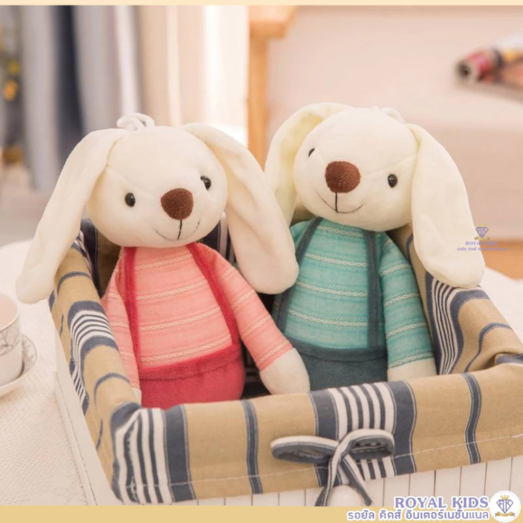 Royal kids ตุ๊กตากระต่าย ของเล่นสำหรับเด็ก ตัวนุ่มน่ากอด น่ารักสุดๆ ขนาด 40 cm. พกพาสะดวก