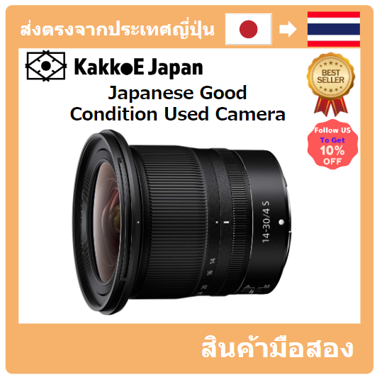 มือสอง [เลนส์มือสองญี่ปุ่น] [เลนส์ญี่ปุ่น]Nikon เลนส์ซูมมุมกว้างพิเศษ Nikkor Z 14-30 มม. F/4S Z เมาท