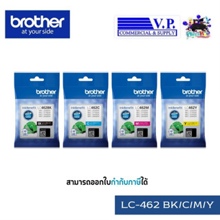 BROTHER LC462 หมึกแท้รับประกันศูนย์บริการ