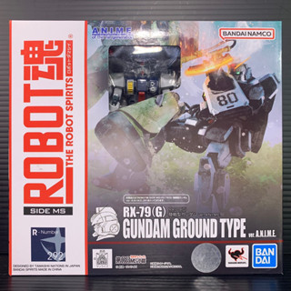 Robot Spirits (Side MS) RX-79[G] Gundam Ground Type Ver A.N.I.M.E. (Mobile Suit Gundam: The 08th MS Team)