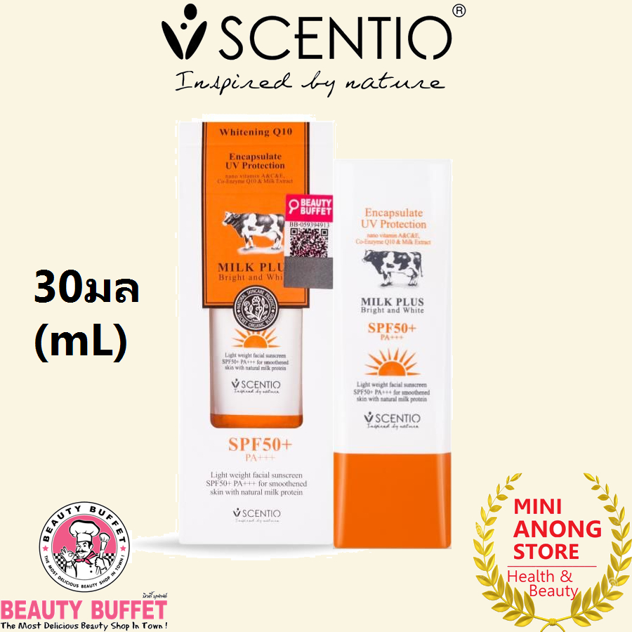 แท้ BEAUTY BUFFET SCENTIO Milk Plus Encapsulate Sunscreen UV Protection SPF50+PA+++ ครีมกันแดด เซนทิโอ มิลค์ พลัส ยูวี