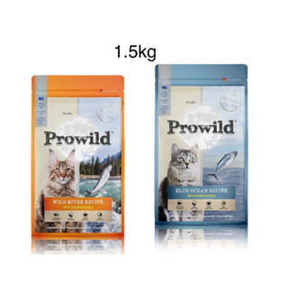 Prowild โปรไวลด์  อาหารแมวทุกสายพันธุ์/ทุกช่วงวัย ขนาด 1.5 kg Exp.2024