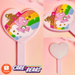 Care Bears แท้💯กระจก หัวใจ แคร์แบร์ การ์ตูน หมี พร้อมส่ง✨