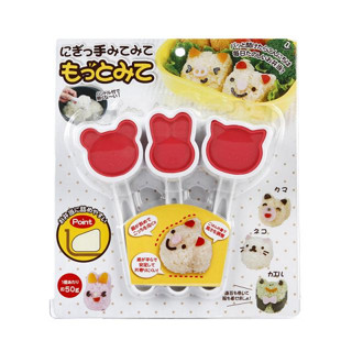 Mold Rice Animal ชุดข้าวลายสัตว์