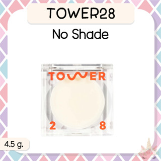 *พร้อมส่ง/ของแท้‼️* Tower 28 Beauty SuperDew Highlight Balm 4.5 g.