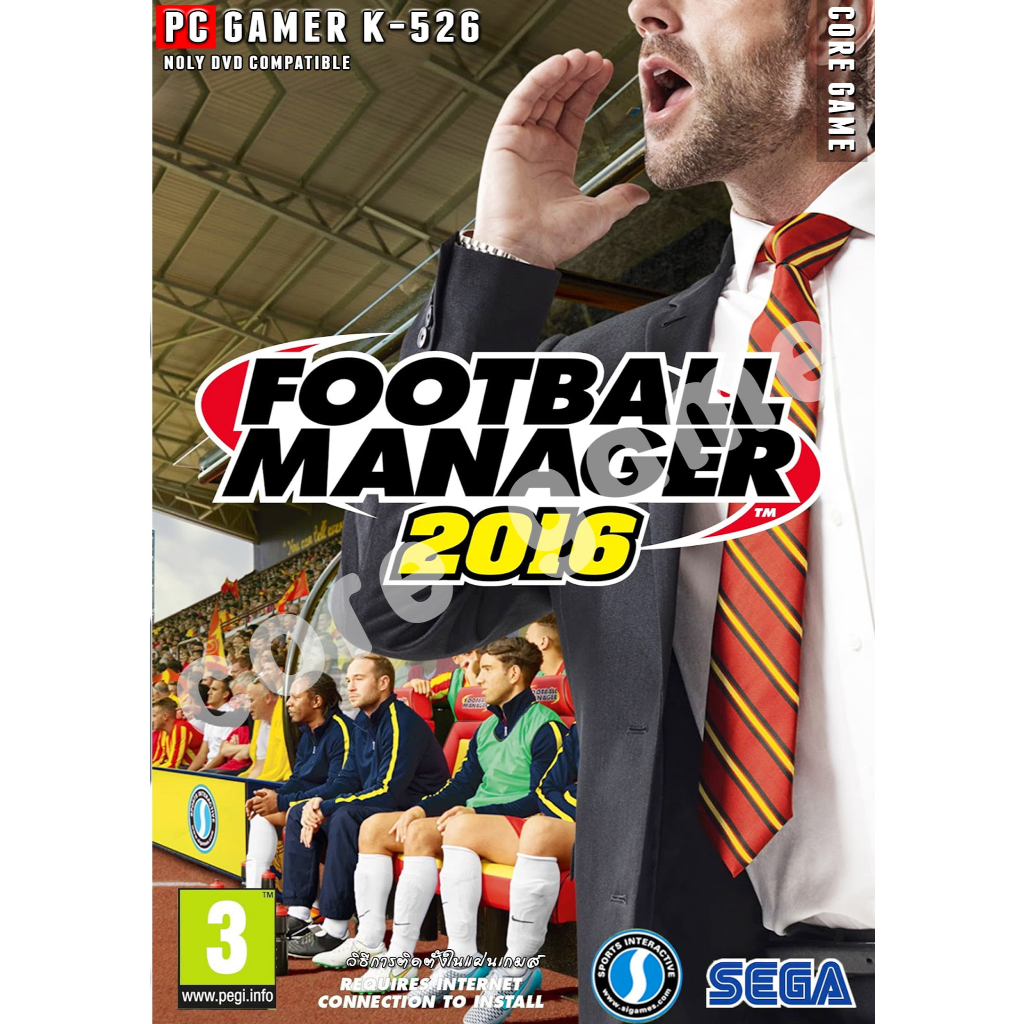 Football Manager 2016  แผ่นและแฟลชไดร์ฟ  เกมส์ คอมพิวเตอร์  Pc และ โน๊ตบุ๊ค