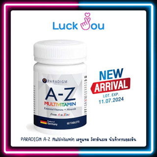 PARADIGM A-Z Multivitamin เอทูแซด วิตามินรวม นำเข้าจากเยอรมัน