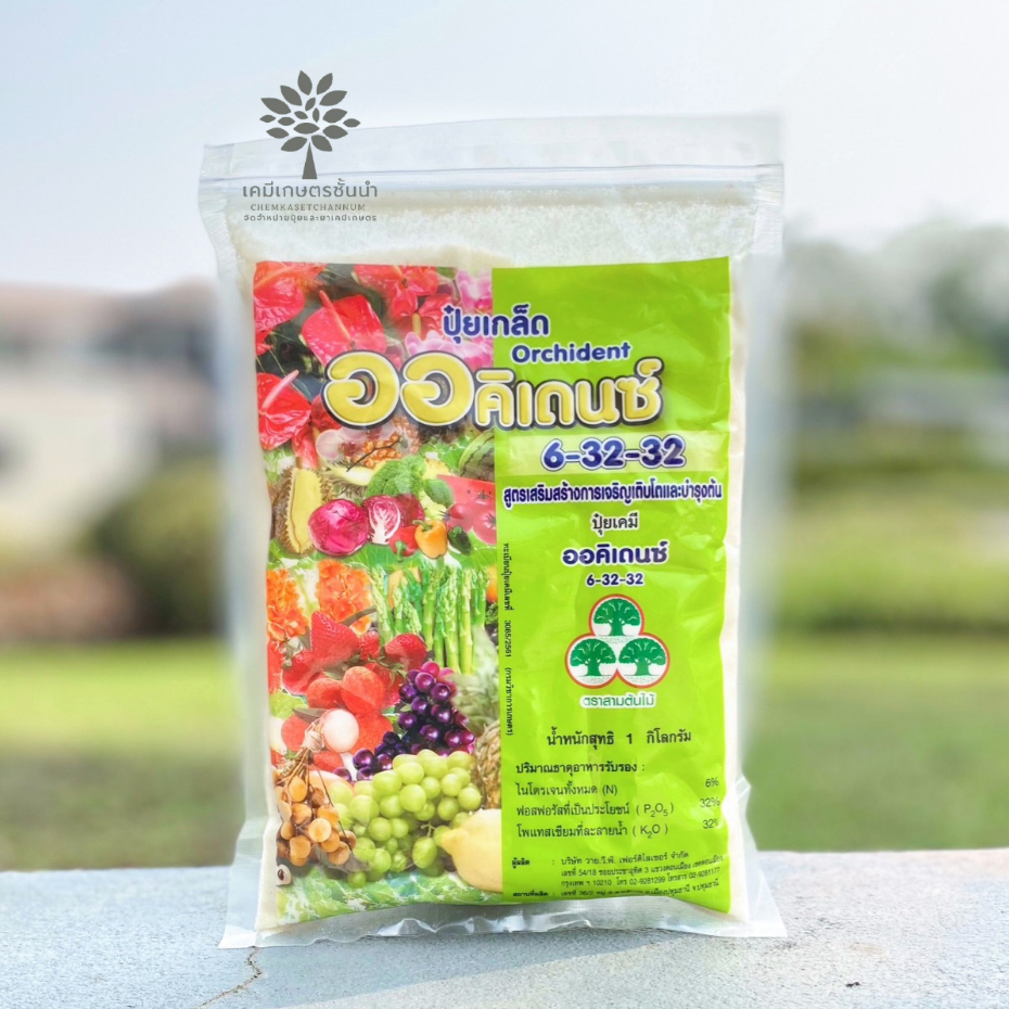 ปุ๋ยเกล็ด ออร์คิเดนซ์ พรีเมี่ยม  6-32-32 - ขนาด 1 กิโลกรัม – สูตรเสริมสร้างการเจริญเติบโตและบำรุงต้น