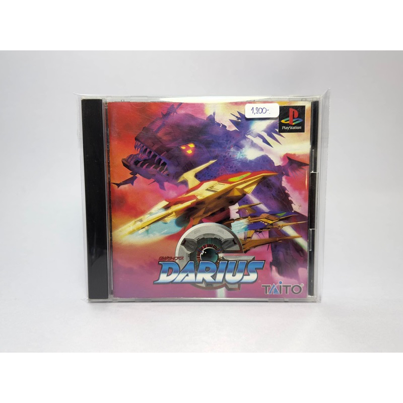 แผ่นแท้ Play Station PS1 (japan)  G Darius