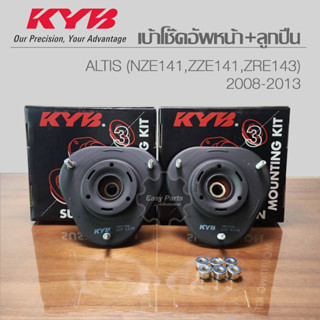 KYB เบ้าโช้คหน้า Toyota Altis ZZE141 ปี 08-14 ZRE171 ปี14-16  SM7106 **ราคาต่อ 1 ชิ้น**