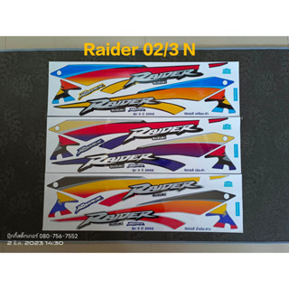 สติ๊กเกอร์ Raider 2002 รุ่น 3 N คุณภาพดี ราคาถูก