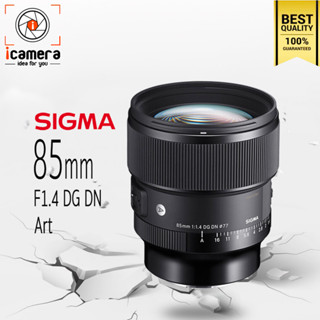 Sigma Lens 85 mm.F1.4 DG DN ( Art ) สำหรับ Sony E, FE - รับประกันร้าน icamera 1ปี