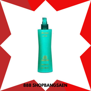 อาหารผม Berina Hiir Heat Protector 230 ml