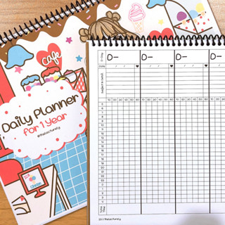 Daily Planner || Study Planner for 1 Year แพลนเนอร์รายวัน จดได้ 1 ปี