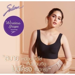 Perfect bra by Sabina รหัส SBD7500