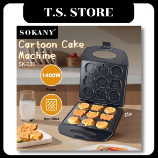 เครื่องทำแพนเค้ก SOKANY รุ่นSK-130 ลายการ์ตูน เครื่องทำวาฟเฟิลลายการ์ตูน ความร้อน2ด้าน ไม่ติดกระทะ