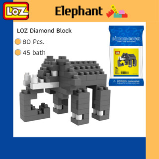 เลโก้เล็ก รุ่นช้าง Elephant 🐘 ขนาดเล็ก 80 ชิ้น ของเล่นบล็อคตัวต่อ แบรนด์ LOZ