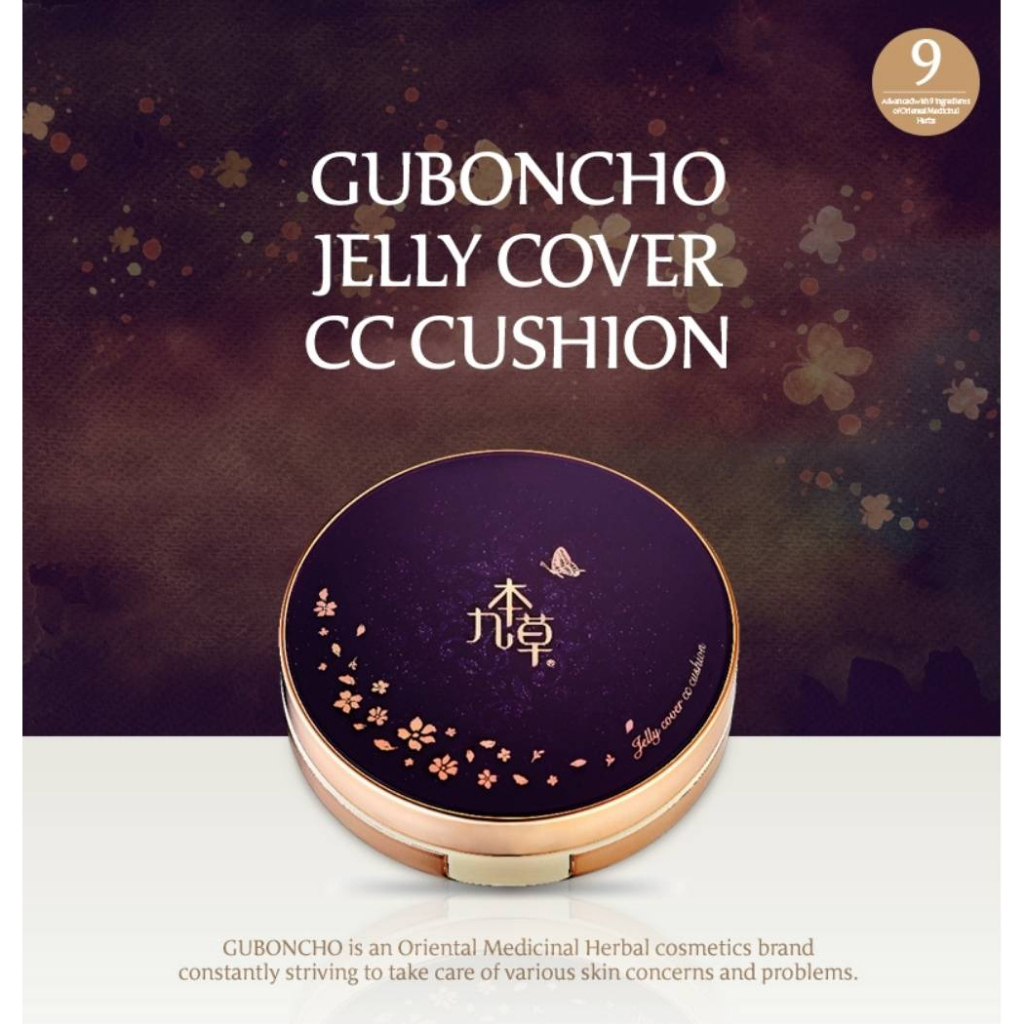 GUBONCHO JELLY COVER CC CUSHION 15g