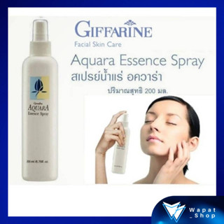 Aquara Essence Spray สเปรย์น้ำแร่ (200 มล.) สเปรย์น้ำแร่ อควาร่า ทำให้ผิวหน้าสดชื่น เย็นสบาย ช่วยผ่อนคลายผิว