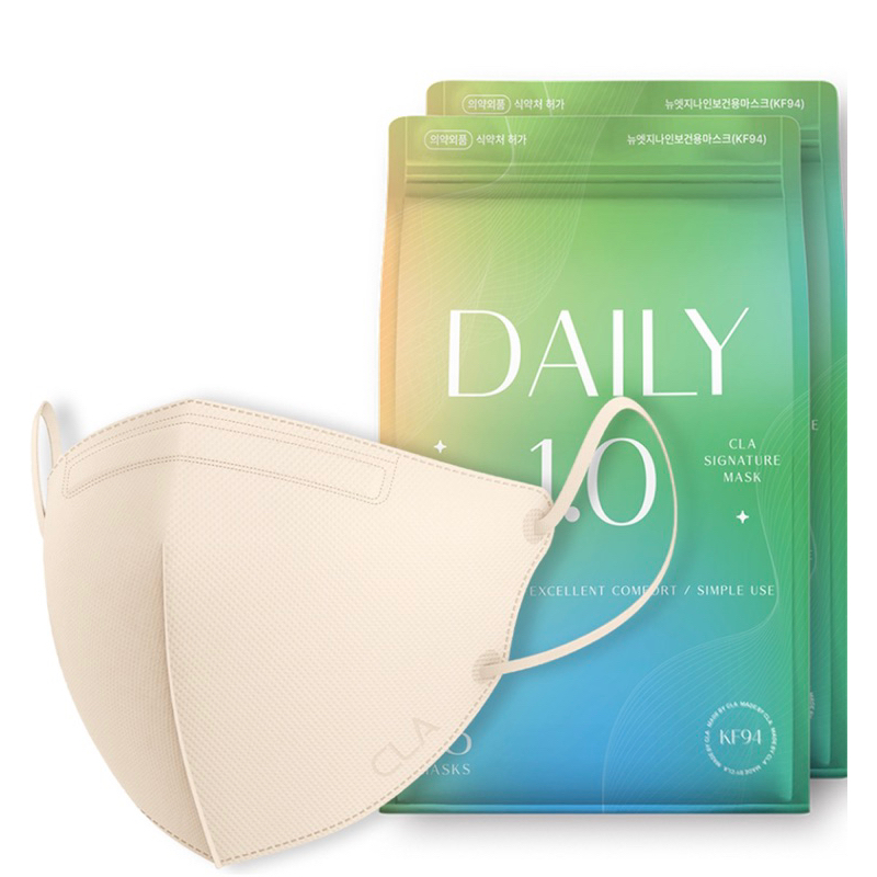 CLA 2D mask แท้จากเกาหลี รุ่น standard 1 ซองมี 5 ชิ้นและแบบ25 ชิ้น
