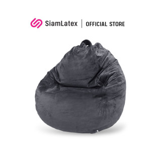 SiamLatex เก้าอี้บีนแบ็ก Mooch Bean Bag รองรับสรีระกระจายน้ำหนักลดการปวดก้นเจ็บหลัง เบาะนอนเล่น โซฟาเม็ดโฟม