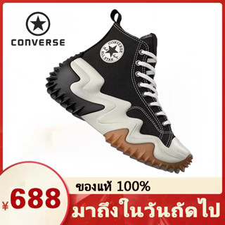 Converse รองเท้าผ้าใบ run star motion  High Top shoes องเท้าผ้าใบ Canvas Platform Hi รองเท้าเพิ่มความสูง