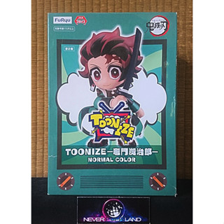 FURYU TOONIZE FIGURE: Demon Slayer : ดาบพิฆาตอสูร - Tanjiro Kamado / ทันจิโร คามาโดะ  (Normal Color)