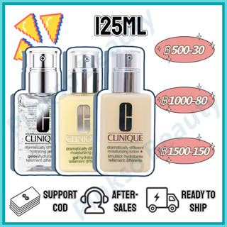 🌈ราคาถูกที่สุด🌈 คงความชมชื้น ผิวผสม Clinique dramatically different moisturizing gel /Lotion+ Hydrating Jelly 125ml สำหร