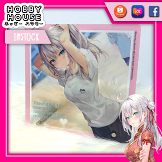HOBBYHOUSE 🎏 อะคริลิคคุณอาเรียโต๊ะข้างๆพูดรัสเซียหวานใส่ซะหัวใจจะวาย แท้ KADOKAWA พร้อมขาตั้ง งานสวยน่าสะสม