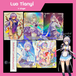 Luo Tianyi  V-Singer💖 การ์ดสะสม Goddess การ์ดเกม ของสะสม การ์ดการ์ตูน การ์ดอนิเมะ✨