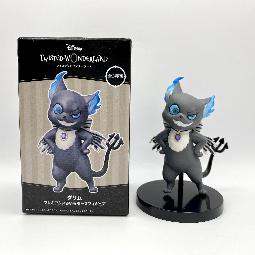 Grim กริม Twisted Wonderland Akimbo Ver. Premium Various Pose Figures กล่องตำหนิ Grimm Disney ทวิสเต