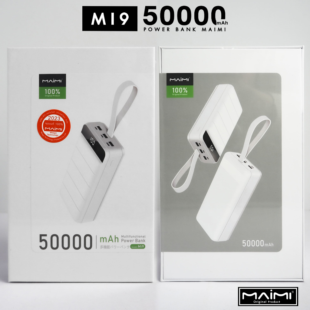 พาวเวอร์แบงค์ Maimi Mi9 Power Bank พาวเวอร์แบงค์ 50000 mAh 4USB LED ของแท้100%