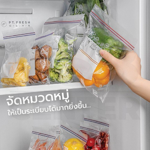 ถุงซิปอเนกประสงค์ขนาด 1 กล่อง  u365mall