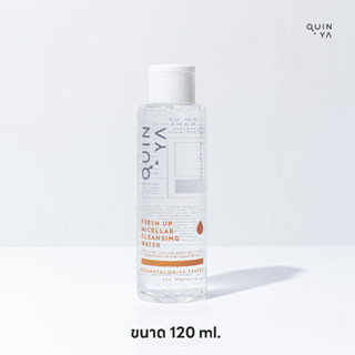 [Quinya Official] คลีนซิ่ง ขนาดกลาง120ml 💦Quinya Fresh Up Micellar Cleansing Water #คลีนซิ่งคุณหมอ