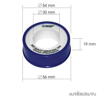 WSP เทปพันเกลียว ยาว 5m. รุ่น ST-105