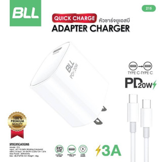 BLL215 ชุดชาร์จ Type-c ชาร์จเร็ว 20W+3A