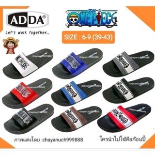 Adda One Pieceรองเท้าแตะ.ลายวันพีช 39-43 📤🛵 ส่งสินค้าทุกวัน#