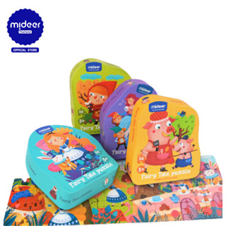 Mideer มิเดียร์  Fairy Tale Puzzle จิ๊กซอว์เล่านิทาน-3 MD3058-MD3061