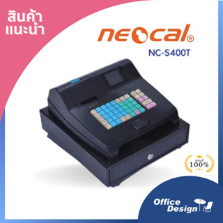 NEOCAL Cash Register เครื่องบันทึกเงินสด เครื่องเก็บเงิน NC-S400T แถมกระดาษ 5 ม้วน โทรสอนใช้งานฟรี