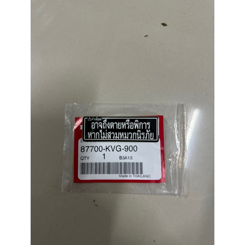 คำเตือนติดคอนโซลกลางแท้ศูนย์🔹87700-KVG-900