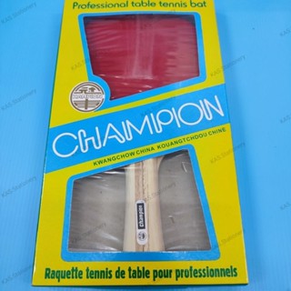 ไม้ปิงปอง Champion ( 1 กล่อง = 1 อัน )