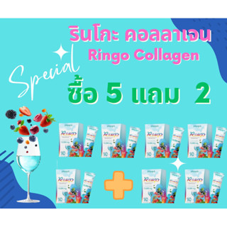 🔥โปร 5 แถม 2 ฟรีค่าส่ง🔥Ringo Collagen Mix Fruit🍓🍇🍒