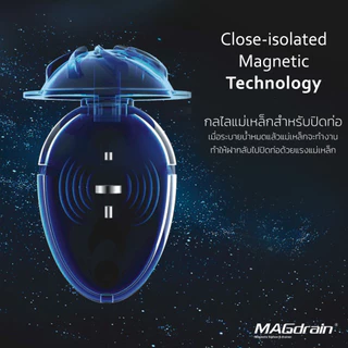 MAGDrain - ตะแกรงป้องกันกลิ่นและแมลง 100% รุ่น SEA002Q50-B ของแท้