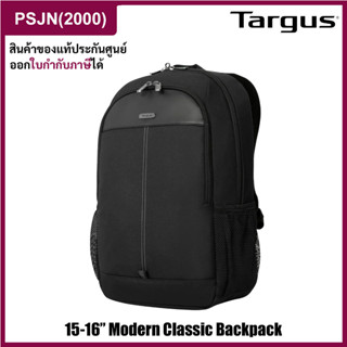 Targus 15-16” Modern Classic Backpack กระเป๋าโน๊ตบุ๊ค กระเป๋าเป้ กระเป๋าสะพาย (TBB943GL)