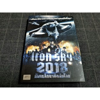 DVD ภาพยนตร์แอ็คชั่นไซไฟหลุดโลก "Iron Sky / 2018 ทัพเหล็กนาซีถล่มโลก" (2012)