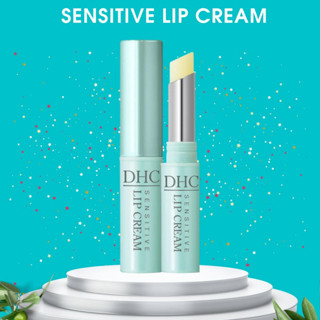 🌸พร้อมส่ง🌸ลิปบาล์มสูตรอ่อนโยน DHC Sensitive Lip Cream 1.5g ใหม่จากญี่ปุ่น