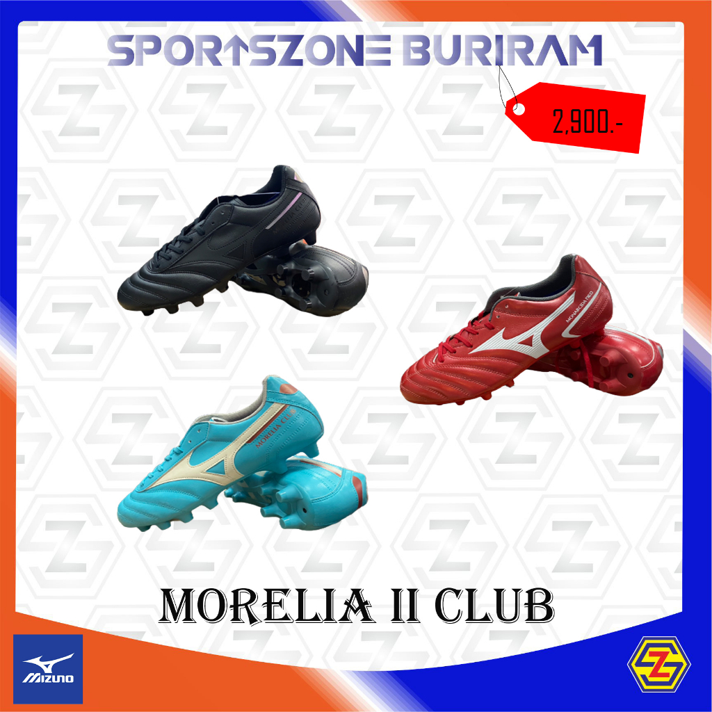 รองเท้าฟุตบอล (สตั๊ด) Mizuno มิซูโน่ รุ่น MORELIA II CLUB 📍รหัส P1GA221699,P1GA221660,P1GA231625